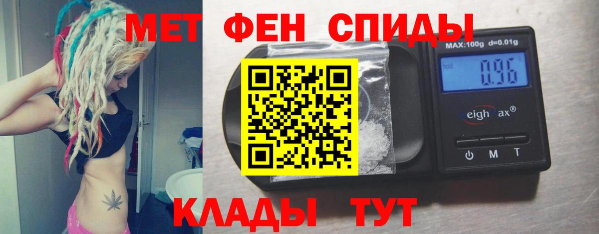 Амфетамин Розовый  АМФЕТАМИН  Пермь  Вход с VPN  АМФЕТАМИН 