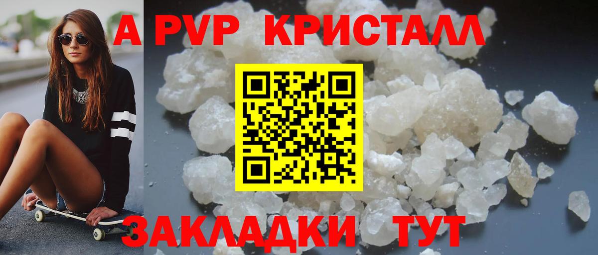 А ПВП  Вход с VPN  Пермь  Alfa_PVP СК  Alfa_PVP крисы CK 