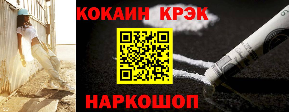 COCAIN Перу  КОКАИН 98%  Пермь  Вход с VPN 