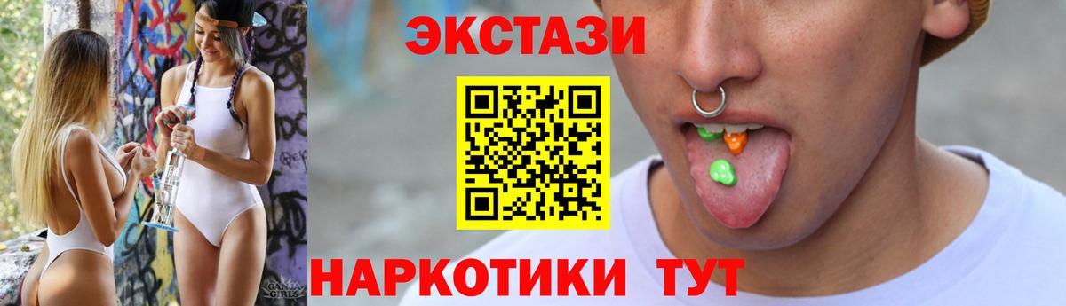 Ecstasy louis Vuitton  Экстази  ЭКСТАЗИ louis Vuitton  Пермь  Вход с VPN 