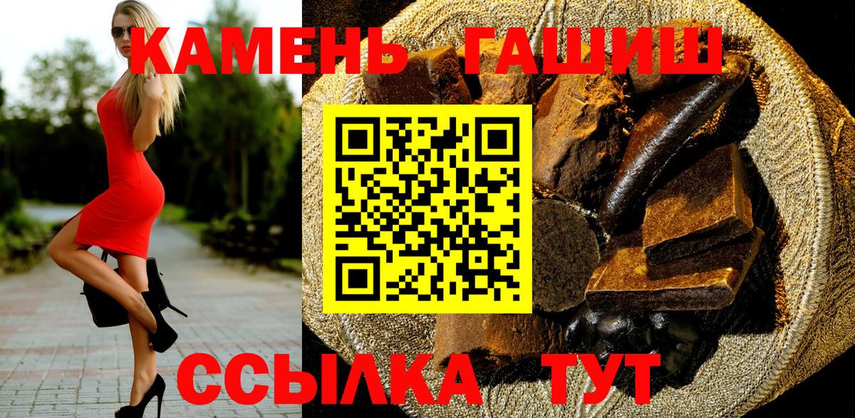 купить закладку  Вход с VPN  Пермь  Гашиш Ice-O-Lator  Гашиш гашик 