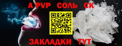 меф Бугуруслан