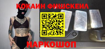 меф Бугуруслан