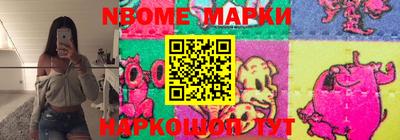 индика Будённовск