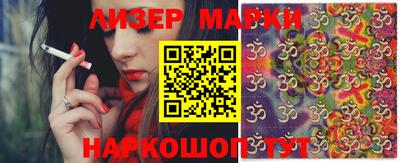 индика Будённовск
