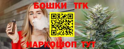 меф Бугуруслан