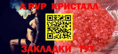 индика Будённовск