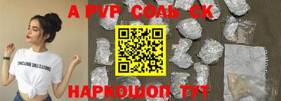 меф Бугуруслан