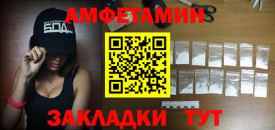 MDMA Бузулук