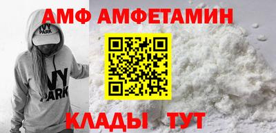 меф Бугуруслан
