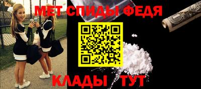 меф Бугуруслан