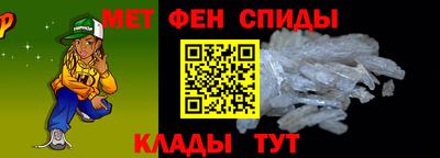 меф Бугуруслан