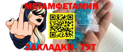 меф Бугуруслан