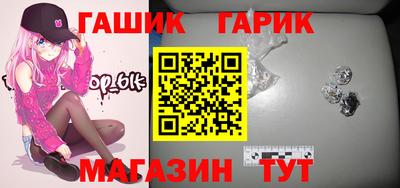 меф Бугуруслан