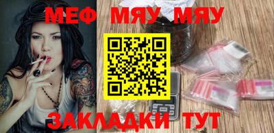 MDMA Бузулук