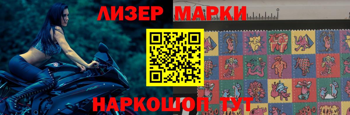 Пермь  LSD-25 экстази ecstasy  Вход с VPN 