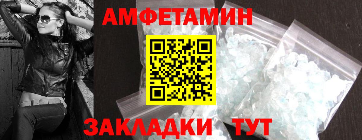Первитин винт Пермь
