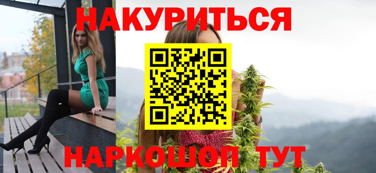 Бошки марихуана сатива Пермь
