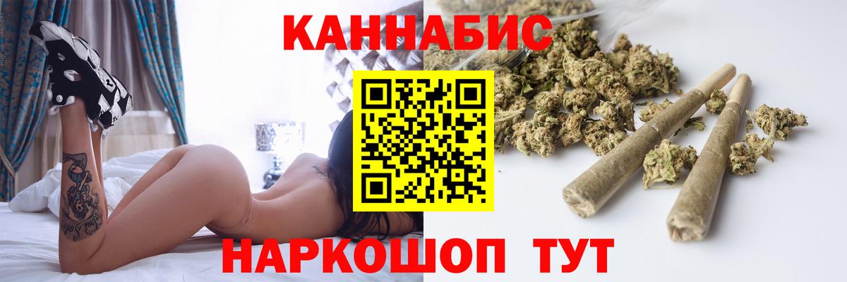 Бошки марихуана тримм  Бошки Шишки MAZAR  Каннабис ГИДРОПОН  Пермь  Каннабис Bruce Banner  Вход с VPN 